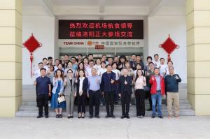 行業(yè)聚勢·共探木來，14家航食領導齊聚洛陽正大